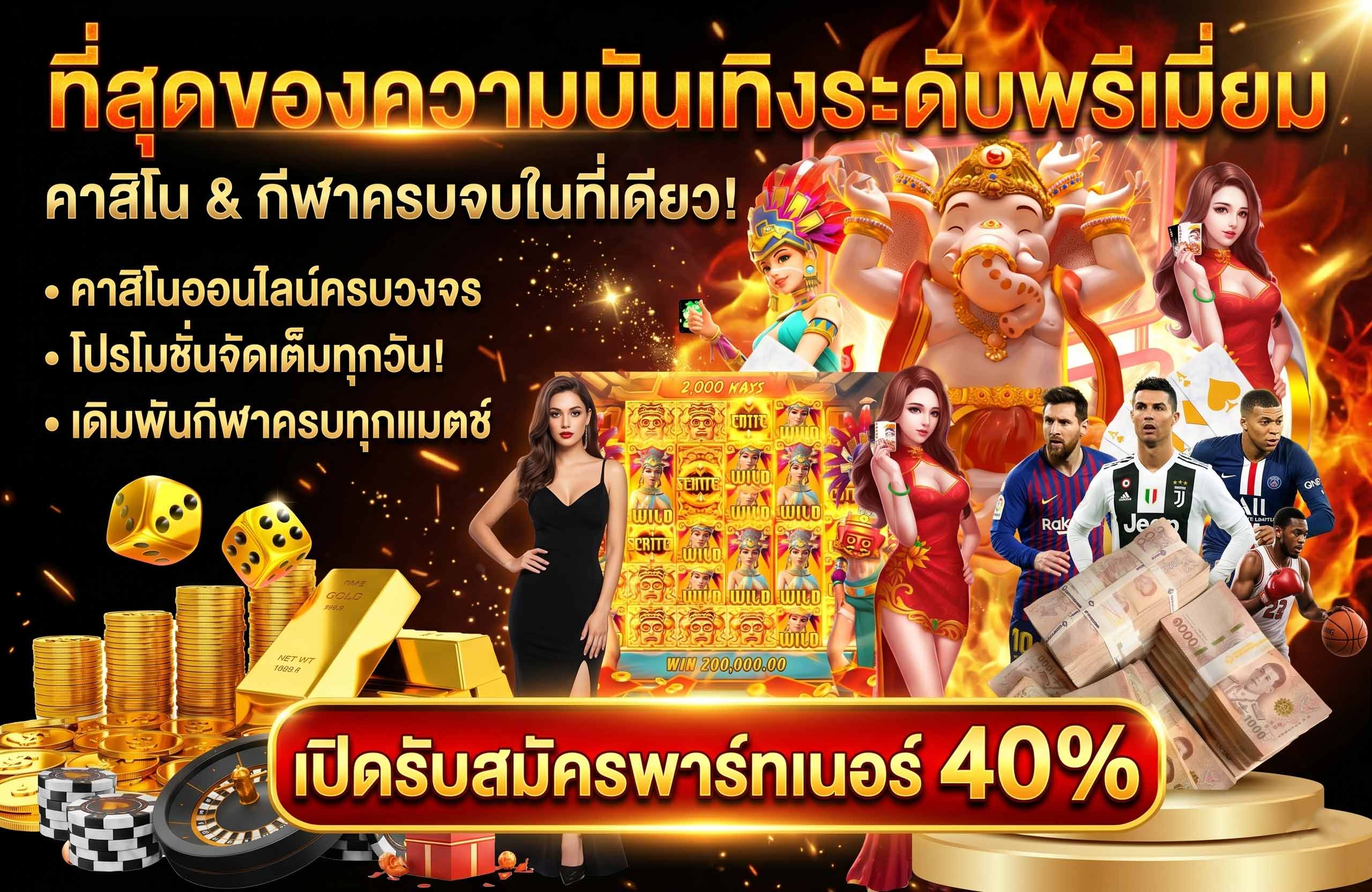 Image Alt Text 2: ขั้นตอนการทำรายการ สล็อต ฝาก-ถอน ผ่าน วอ ล เล็ ต สะดวกไม่ต้องง้อธนาคาร